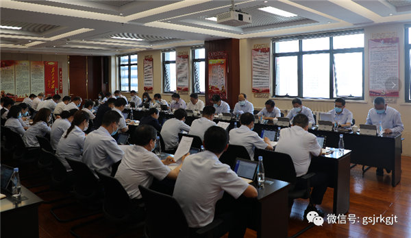 甘肅金控集團(tuán)召開黨委（擴大）會議 專題傳達(dá)學(xué)習(xí)省第十四次黨代會精神 安排部署貫徹落實工作