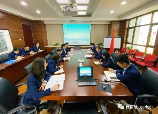 金控投資組織召開(kāi)合規(guī)風(fēng)控工作會(huì)議